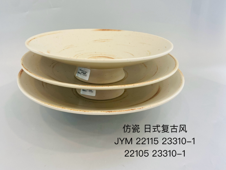 日式复古风22115 11.5”碗