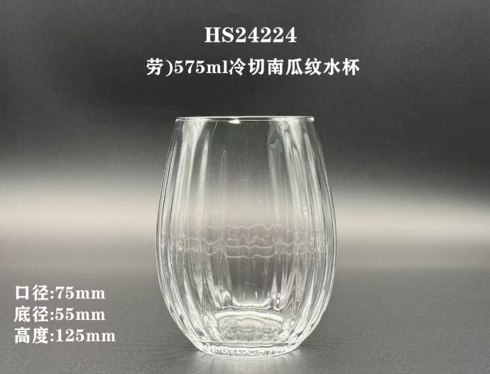 HS24224 575ml冷切南瓜纹水杯