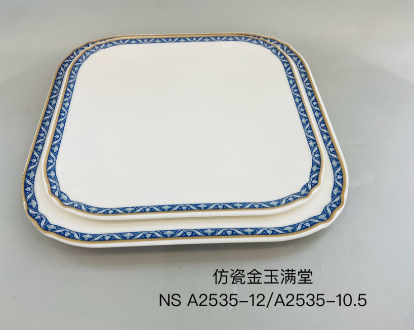 金玉满堂A2535-10.5 10.5