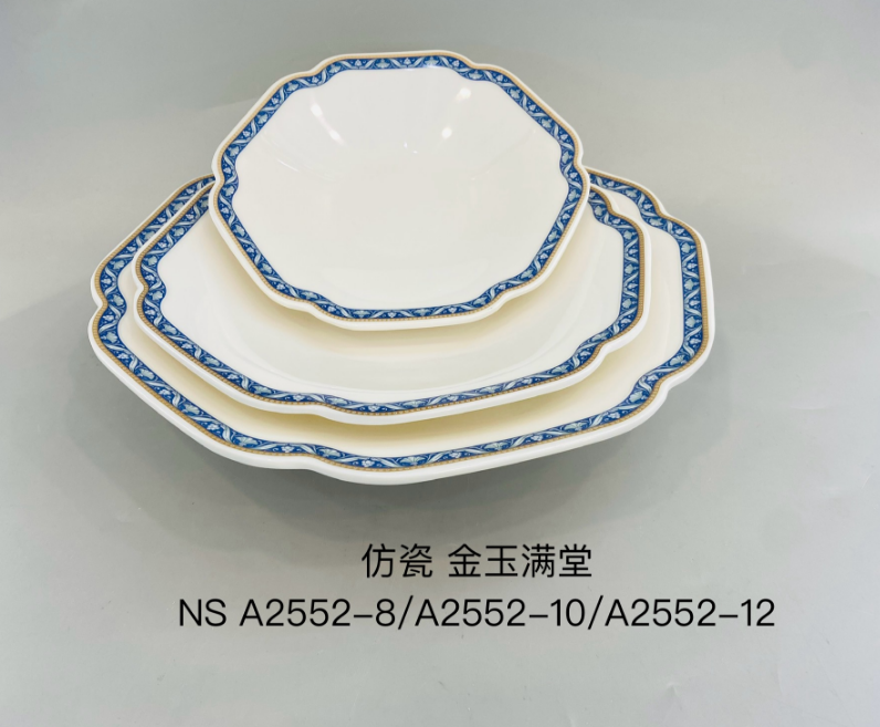 金玉满堂A2552-10 10