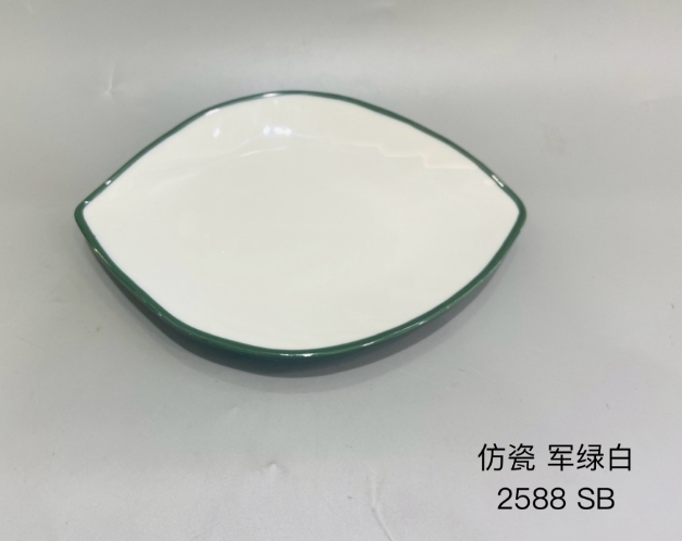 2588-8.5 8.5