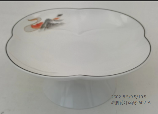 渔舟唱晚2602-8.5+底  8.5寸高脚荷叶盘配2602-A