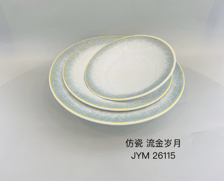 流金岁月26115 11.5