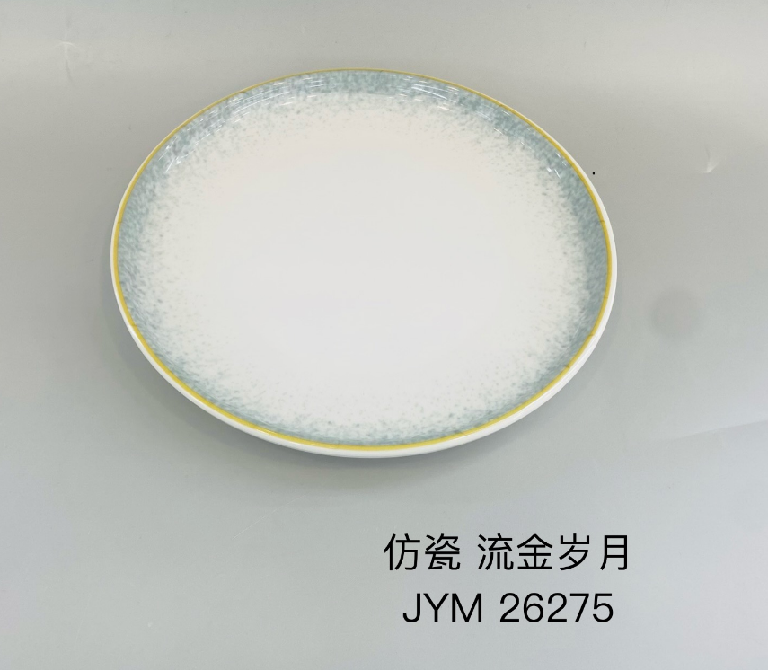 流金岁月26275 7.5