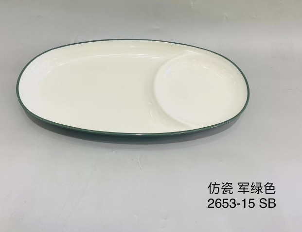2653-15 15