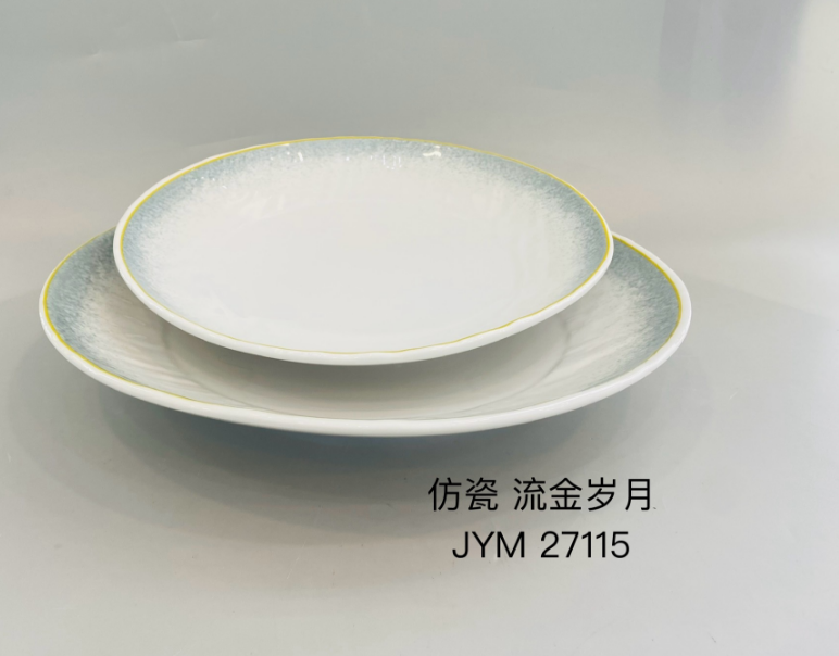 流金岁月27115 11.5