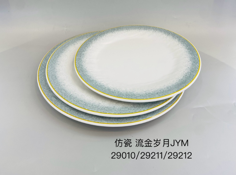 流金岁月29010 10