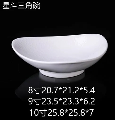 星斗三角碗 JX