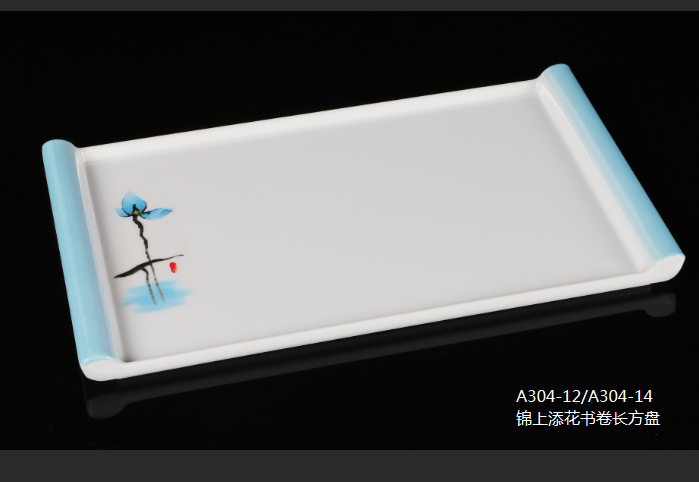 锦上添花A304-12   12寸书卷长方盘