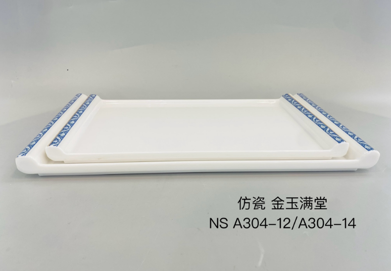 金玉满堂A304-12 12