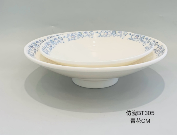 青花QHBT30509 9&quot11