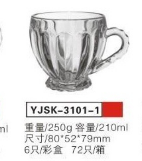 YJSK3101-1花茶杯
