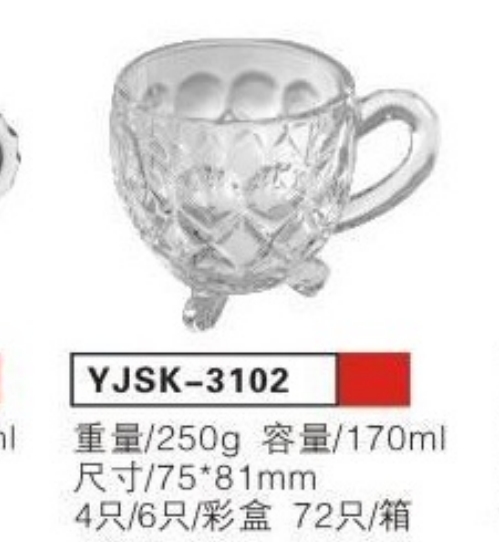 YJSK3102花茶杯