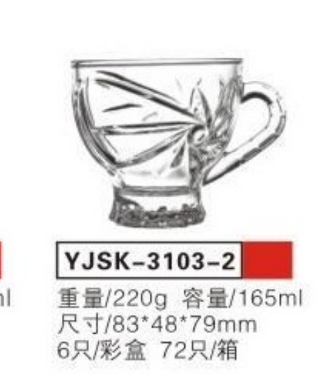 YJSK3103-2花茶杯