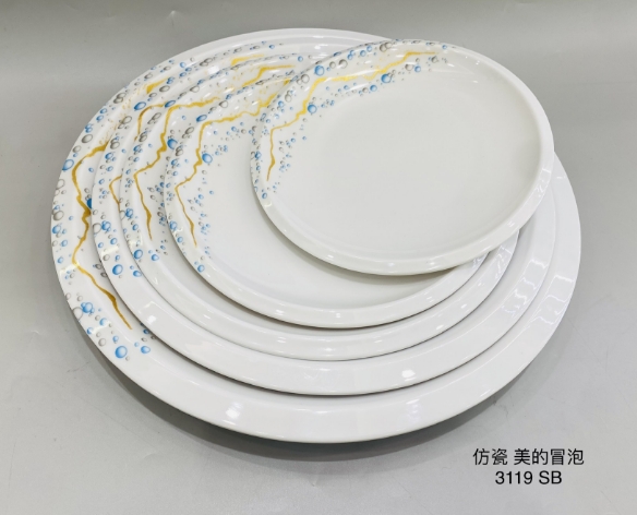 冒泡3119-9&quot10&quot12&quot14&quot16