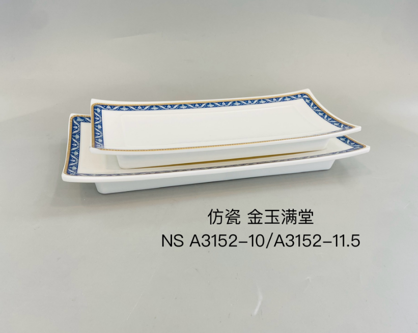 金玉满堂A3152-10 10