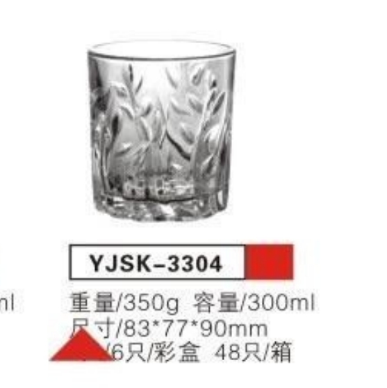 YJSK3304水杯