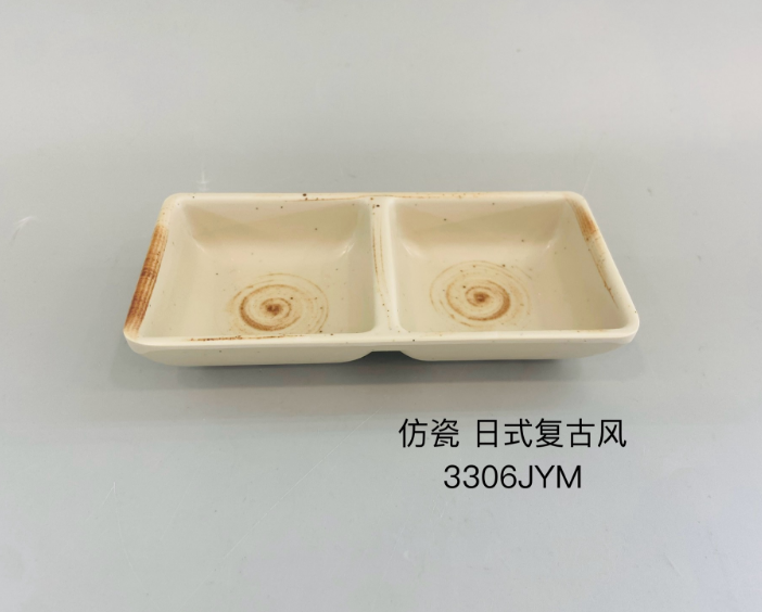 日式复古风3306 二格酱料碟