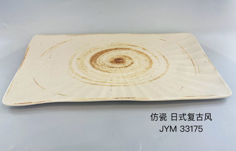 日式复古风33175 17.5