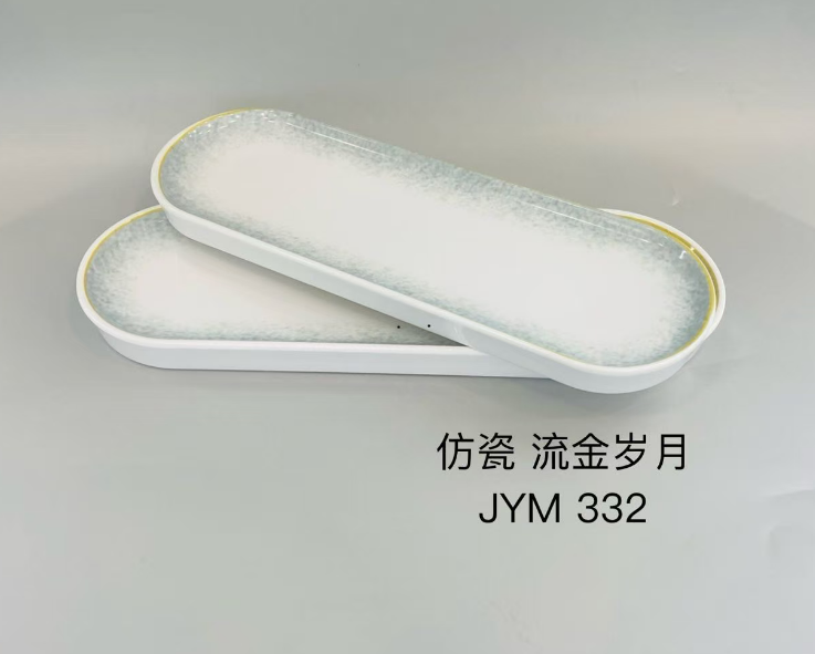 流金岁月332-12 12