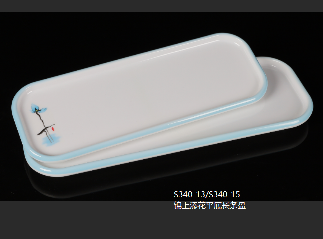 锦上添花S340-13  13.2寸平底长条盘