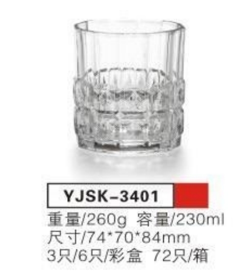YJSK3401水杯