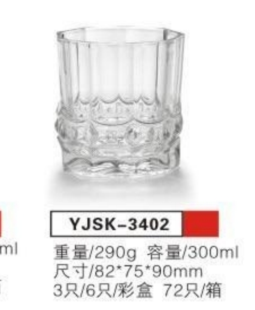 YJSK3402水杯