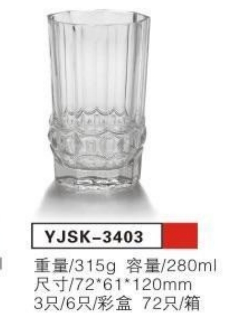 YJSK3403水杯