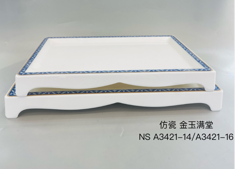 金玉满堂A3421-14 14