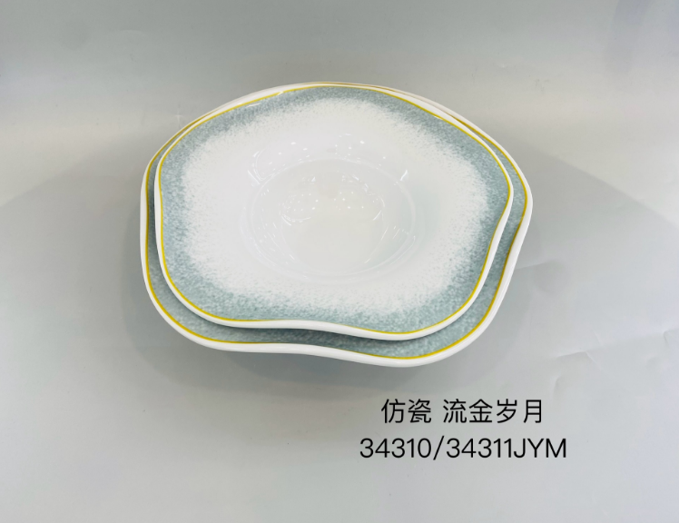 流金岁月34310 9.5