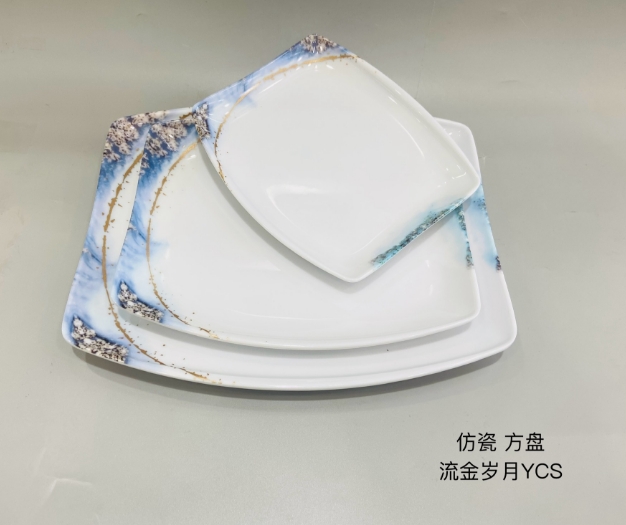 流金岁月Y208134/Y21205/Y21004  7.5&quot9.5&quot11.5