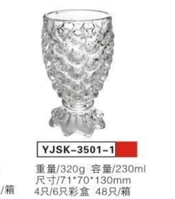 YJSJK3501-1水杯