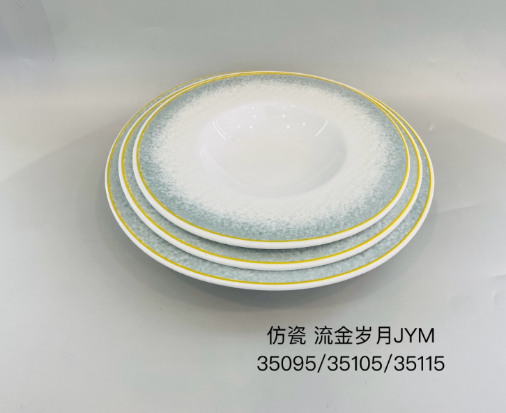 流金岁月35095 9.5