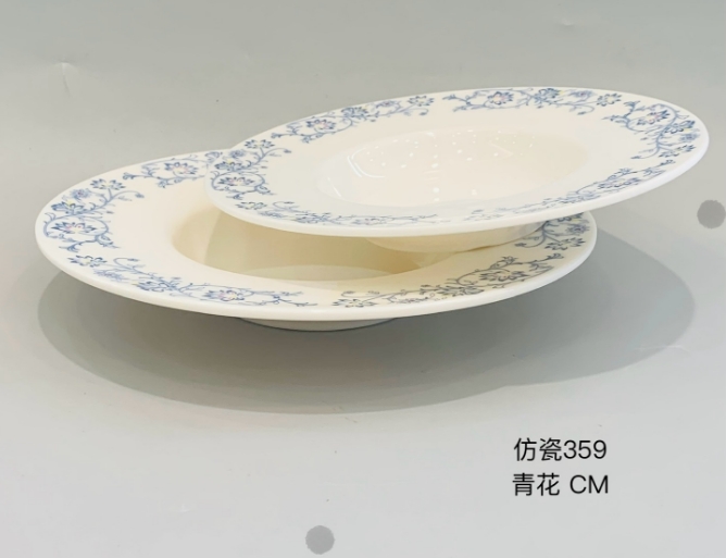 青花QH35909 9&quot10