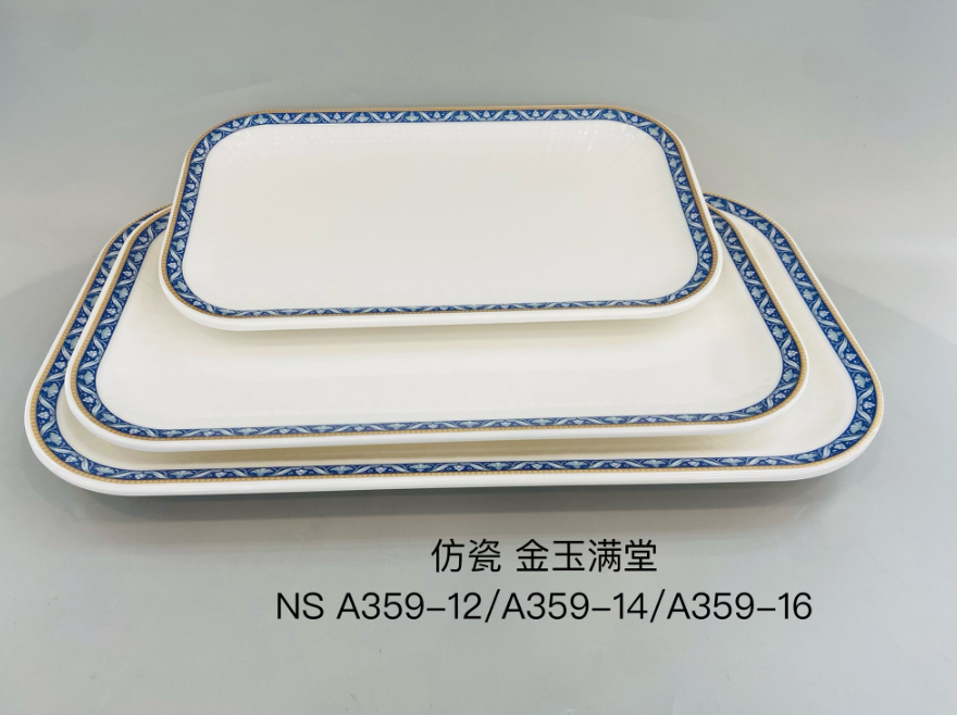 金玉满堂A359-12 12