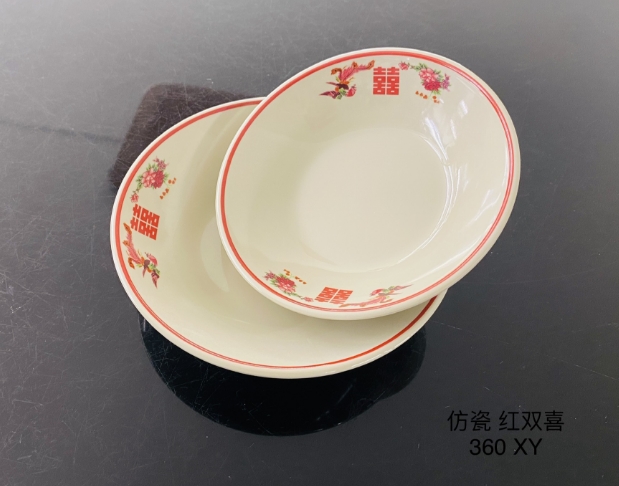 360红双喜