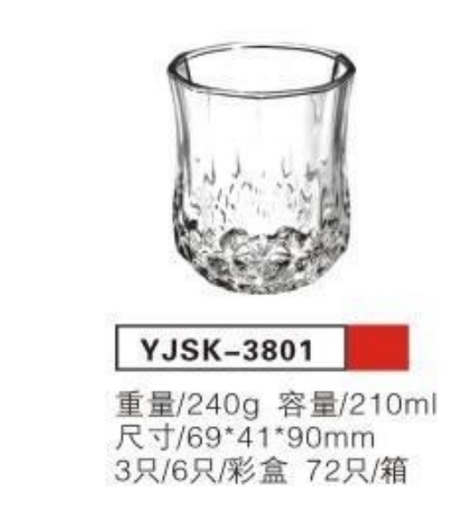 YJSK3801水杯