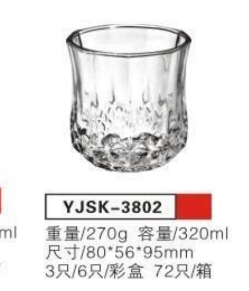 YJSK3802水杯