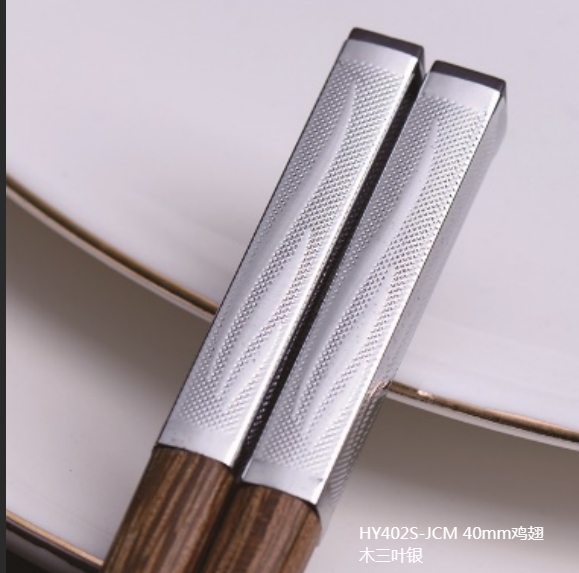 HY402S-JCM 40mm鸡翅木三叶银