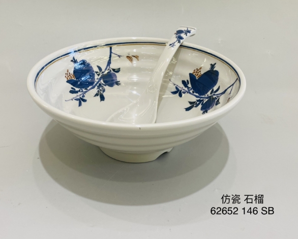 62652石榴
