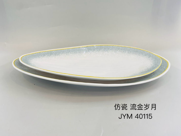 流金岁月40115 15.5