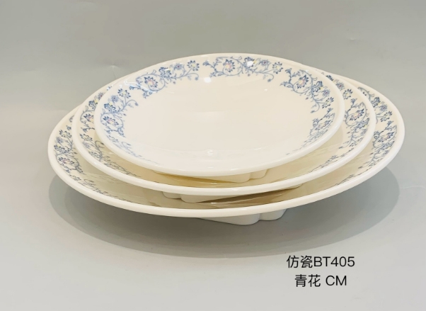 青花QHBT40509 9&quot11&quot13