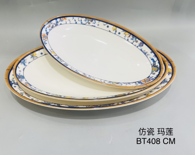玛莲MLBT40814 14寸16寸18寸如意暖鱼盘