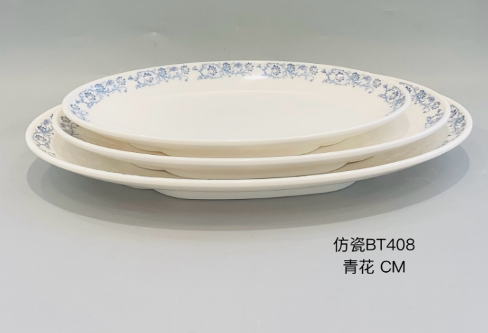 青花QHBT40814 14&quot16&quot18
