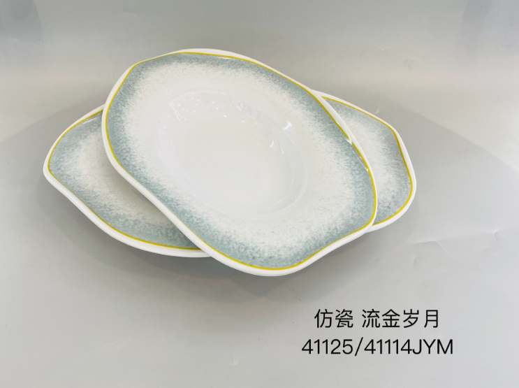 流金岁月41114 14