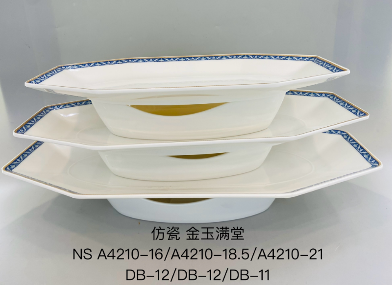 金玉满堂A4210-16 16