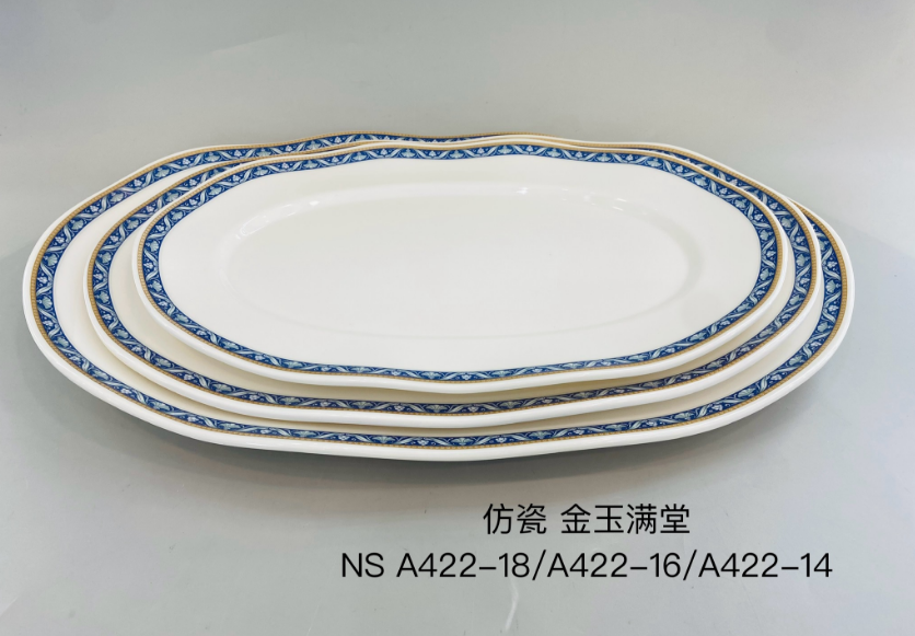 金玉满堂A422-14 14