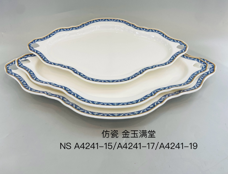 金玉满堂A4241-15 15