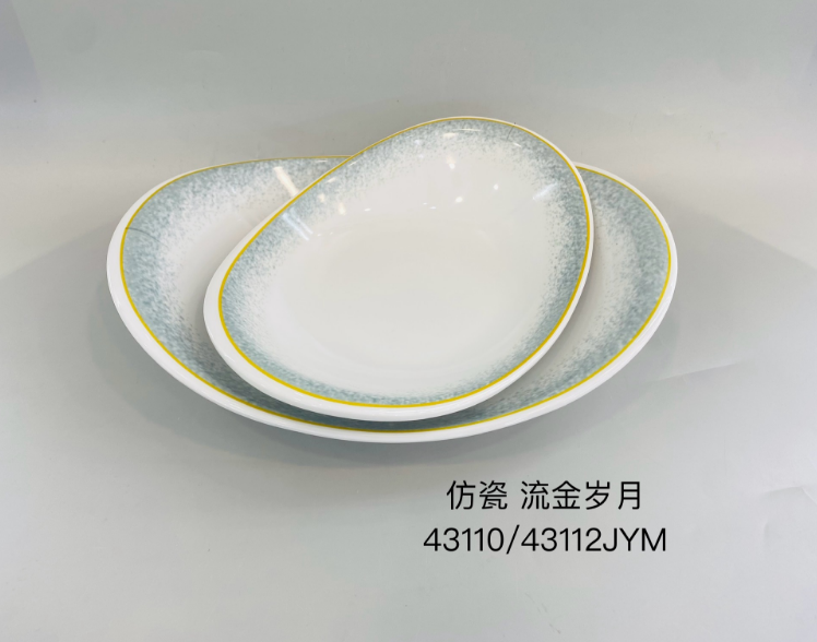 流金岁月43110 10