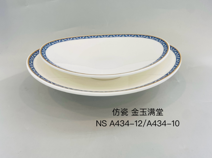 金玉满堂A434-10 10